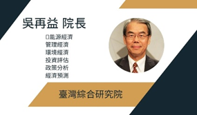 吳再益照片