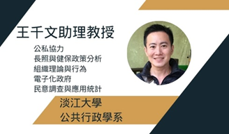 王千文照片