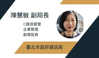 陳慧敏照片