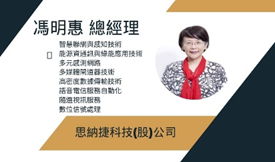 馮明惠照片