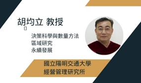 胡均立照片