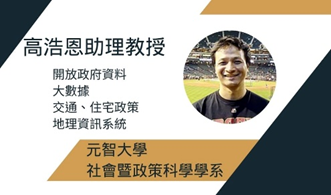 高浩恩照片